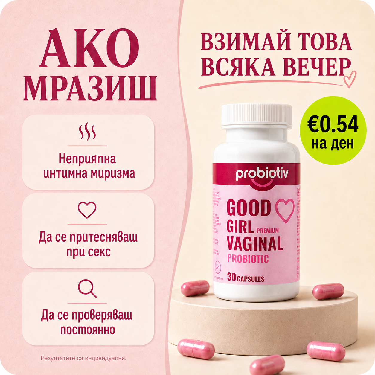 teniska s kus rukav